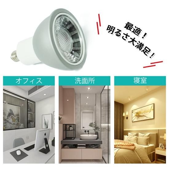 Luxourスポットライト【LED電球付き】ダクトレール用 70W形相当 E11