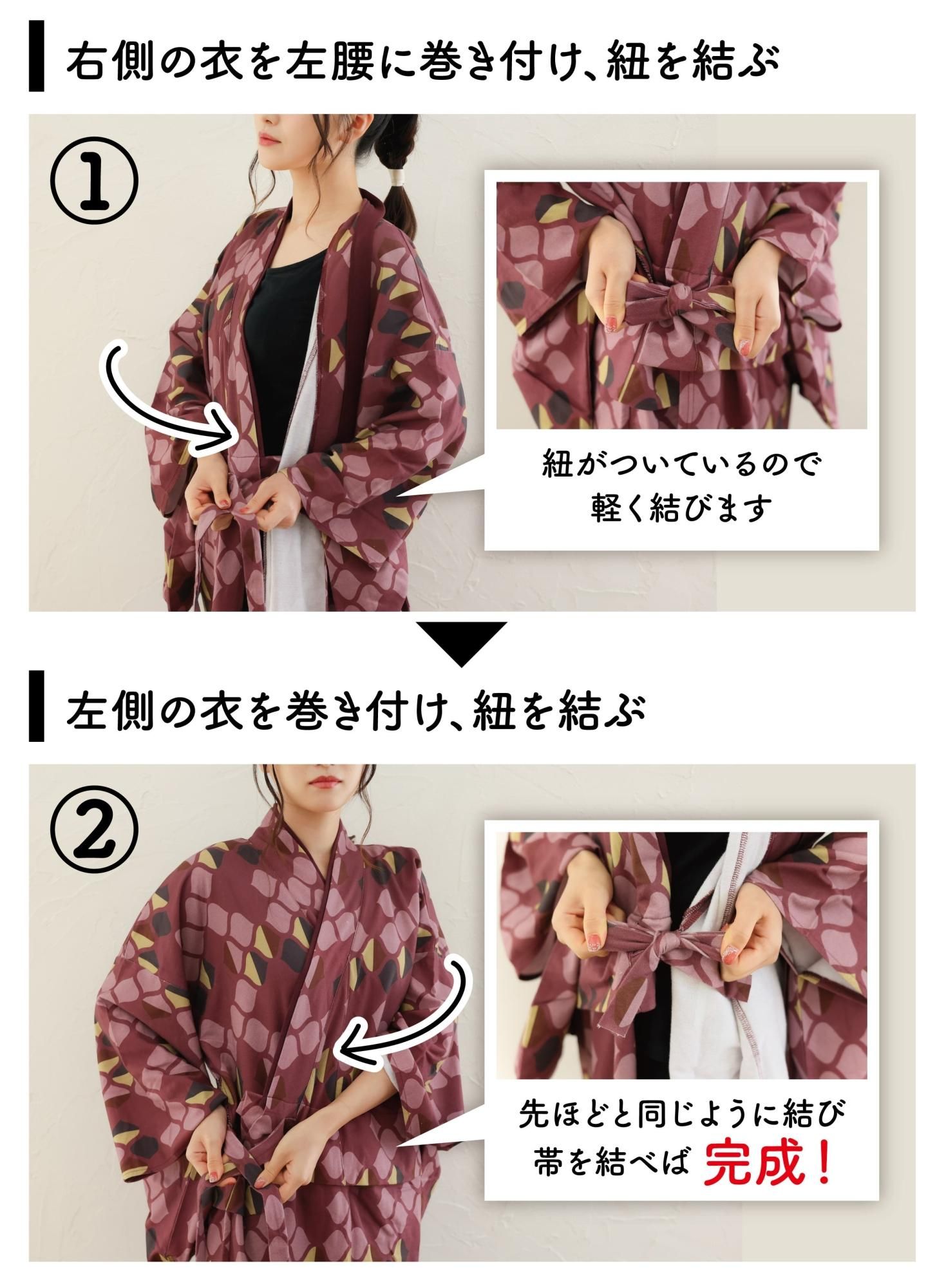 ウィンブレ　スクエア缶バッジ　　桐生　着物　和服 Amazon.co.jp: WIND BREAKER スクエア 缶バッジ 着物 ウィンブレ