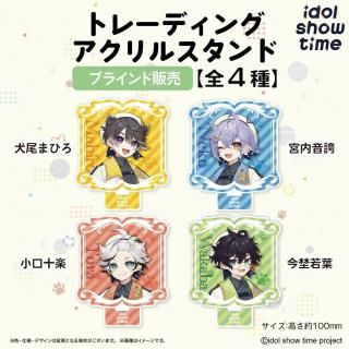 <img class='new_mark_img1' src='https://img.shop-pro.jp/img/new/icons5.gif' style='border:none;display:inline;margin:0px;padding:0px;width:auto;' />idol show timeۥȥ졼ǥ󥰥륹ɡ4