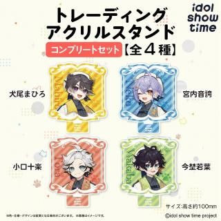 <img class='new_mark_img1' src='https://img.shop-pro.jp/img/new/icons5.gif' style='border:none;display:inline;margin:0px;padding:0px;width:auto;' />idol show timeۥȥ졼ǥ󥰥륹ɡʥץ꡼ȥåȡ