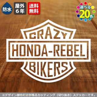 バイク用カッティングステッカー - ステッカー屋さんPlus