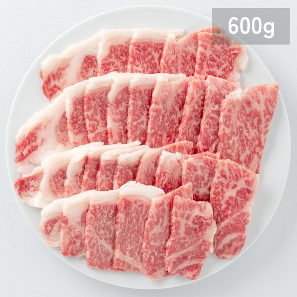 登米産仙台牛 サーロイン焼き肉用 600g
