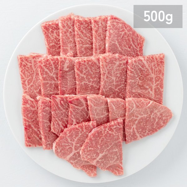 登米産仙台牛 ランプ焼き肉用 500g