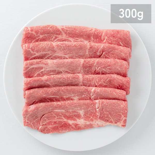 登米産仙台牛 モモ肉　すき焼き、しゃぶしゃぶ用 300g
