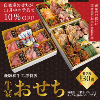 1130ޤǤΤͽ10%OFFµ˼ 㤪ʽš