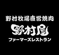 最高級牛肉、もつ煮の通販・お取り寄せ・ギフト｜焼肉・ステーキ・しゃぶしゃぶ