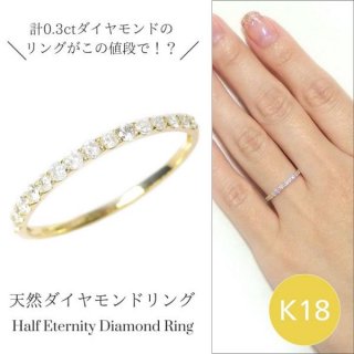   0.3ct 18k k18 ϡե˥ƥ 0.3å  ŷ 18⥴ 4 ǥ 50 40 60 30 20 ե  