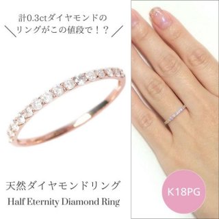   0.3ct k18pg ϡե˥ƥ 0.3å  ŷ 18ԥ󥯥 4 ǥ 50 40 60 30 20 ե