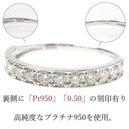 ダイヤモンド リング 0.5ct ハーフエタニティ プラチナ siクラス 指輪 計0.5カラット レディース 50代 40代 60代 30代 20代  pt950 天然石 4月誕生石 レール留め - ギフトジュエリーのジュエルアウリィ公式サイト