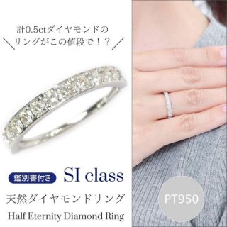   0.5ct ϡե˥ƥ ץ si饹  0.5å ǥ 50 40 60 30 20 pt950 ŷ 4 졼α