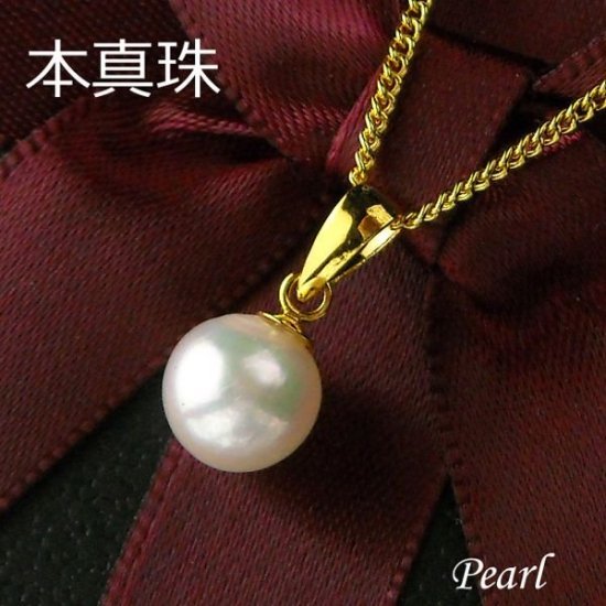 注意必ず購入前に399 パール祭り！！良質天然アコヤ本真珠ネックレス　6.5mm～7.0mm珠