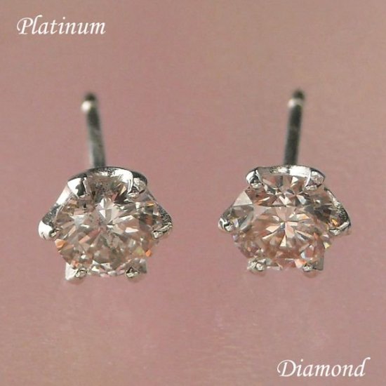 ダイヤモンド ピアス 計0.5ct 一粒 プラチナ 4月誕生石 天然石 計0.5