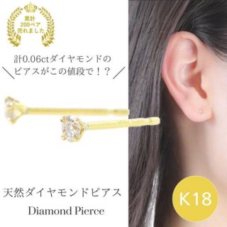  ԥ γ 18k 0.06ct 18⥴ k18   ǥ 4 ץ ե ŷ   ξ