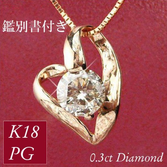 K18PG ベネチアンチェーン　ダイヤモンドネックレス
