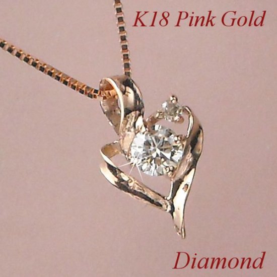ダイヤモンドネックレス k18pg 18金ピンクゴールド 4月誕生石 天然石