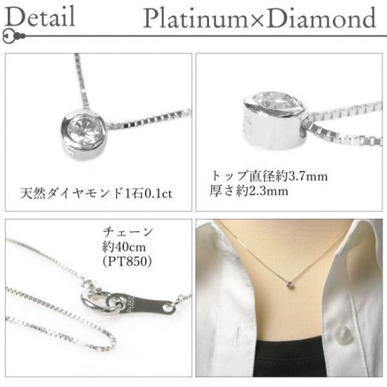 ダイヤモンド ネックレス 一粒 0.1ct フクリン 覆輪留め 0.1カラット ...