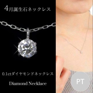  ͥå쥹 γ ץ 4 0.1ct 0.1å 6 ǥ 50 40 60 30 20 pt900 pt850    ե