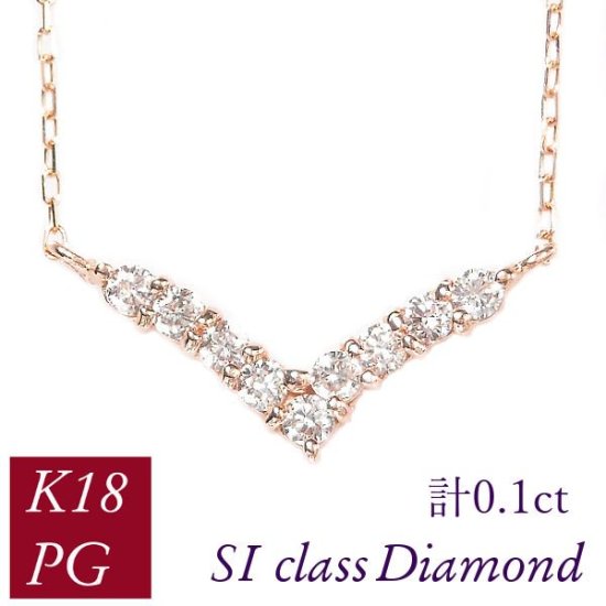 ネックレス 天然ダイヤモンド v字 k18 18k レディース 50代 40代 60代