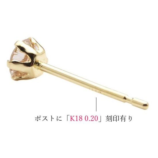 ダイヤモンド ピアス 一粒 計0.4カラット k18 18k 18金ゴールド