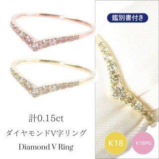   0.15ct k18 18k 18⥴  ǥ 50 40 60 30 v ԥ󥯥  Ťդ ŤͤŤ ꥹޥ ե ץ쥼