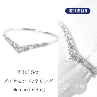   0.15ct ץ pt950  ŷ ǥ 50 40 60 30 v  Ťդ ŤͤŤ ꥹޥ ե ץ쥼 4