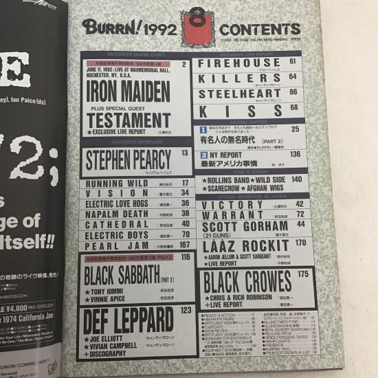 雑誌】BURRN! バーン 1992年8月号 シンコー・ミュージック