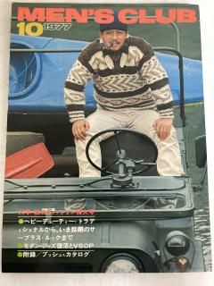 ڻMEN'S CLUB 󥺥 1977ǯ10 ؿͲ