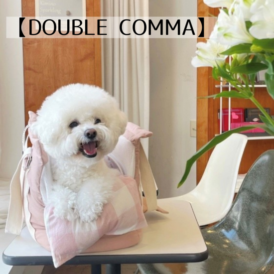 double comma bag ペット キャリー バッグ 犬 バック 韓国 購入半額