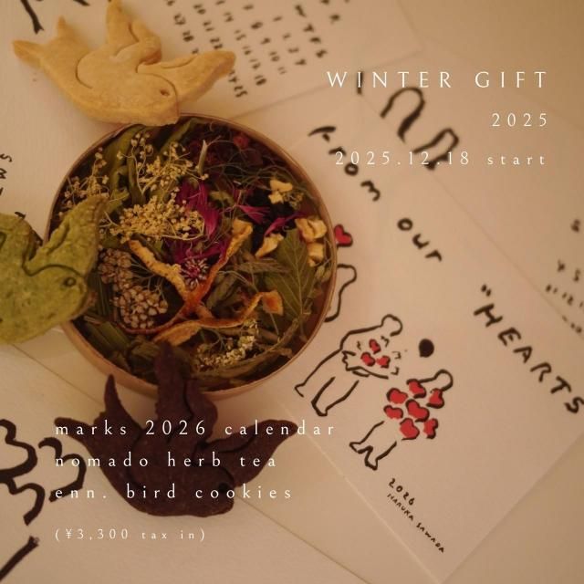  Winter gift 2025�å����󥿡����ե� 2025 ����ͽ�󾵤���