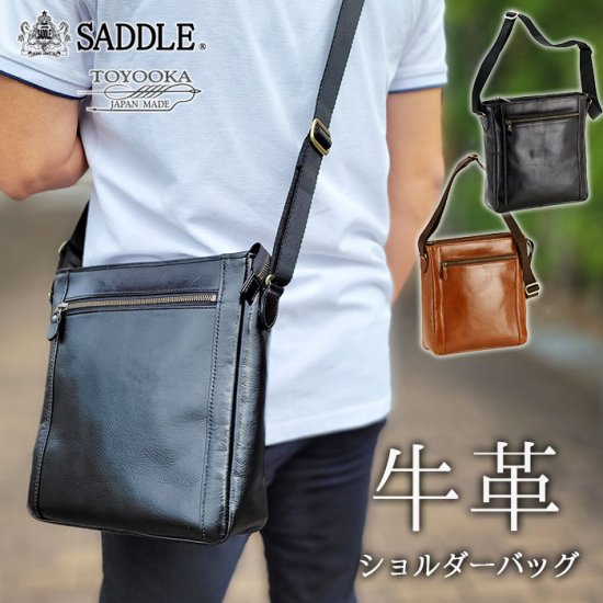 ショルダーバッグ メンズ 本革 B5 斜めがけ 縦型 ブランド SADLLE