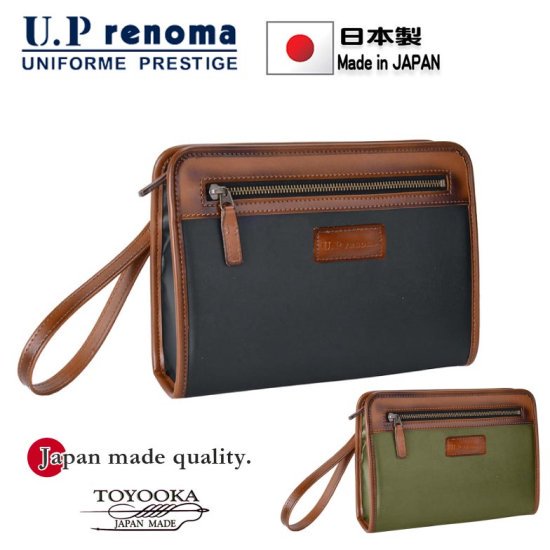 セカンドバッグ メンズ ポーチ 軽量 防水素材 ブランド U.P renoma 20101 ユーピーレノマ 日本製 豊岡鞄 横型 おしゃれ 旅行  冠婚葬祭 お散歩 ハンドバッグ サブバッグ - 鈴徳商店