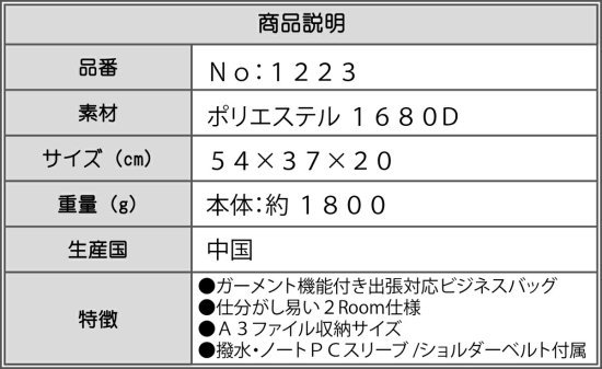 ビジネスバッグ 大型 Captain Stag キャプテン スタッグ No:1223