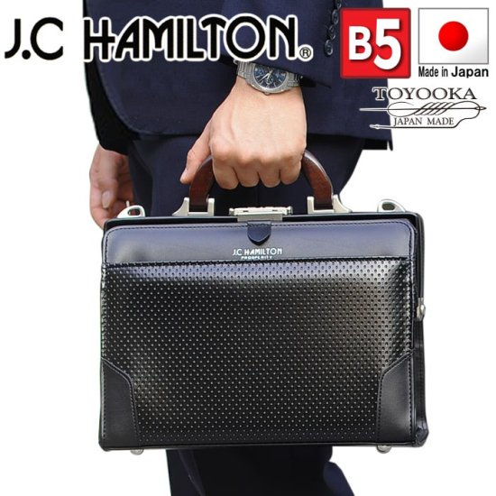 ダレスバッグ メンズ ミニダレス ビジネスバッグ 日本製 セカンドバッグ ブリーフケース ブランド J.C HAMILTON 22318 B5  仕切り付き 使いやすい 大開き 通勤 - 鈴徳商店