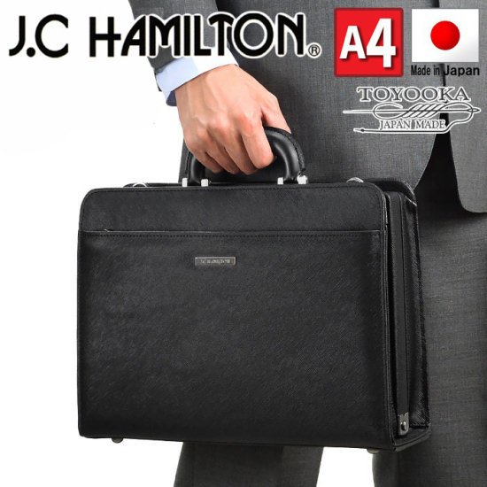 ビジネスバッグ ダレスバッグ メンズ A4 自立 ブランド J.C HAMILTON