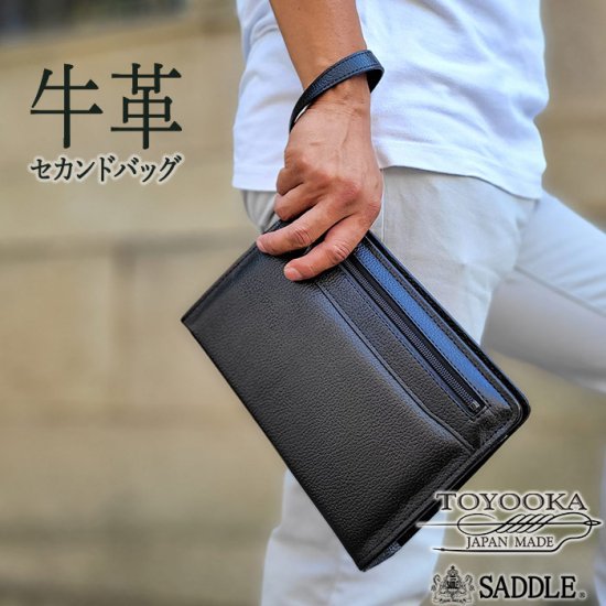 セカンドバッグ ポーチ 小さいクラッチ 日本製 豊岡製 牛革 メンズ