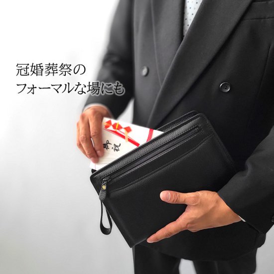 セカンドバッグ ポーチ 小さいクラッチ 日本製 豊岡製 牛革 メンズ