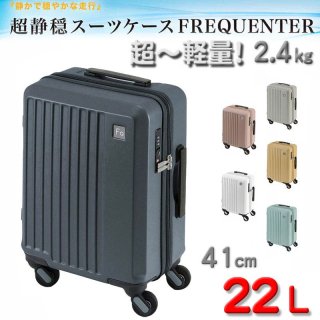 ĥ ȥ٥륱 å  41cm S TSA 뼰å 22å ò Ť ֥ FREQUENTER ꡼ No:1-251 4 ķ