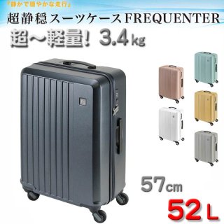 ĥ ȥ٥륱  57cm M TSA 뼰å 52å ò Ť ֥ FREQUENTER ꡼ No:1-252 4 ķ ιԳ