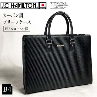 ӥͥХå ֥꡼ե A4 B4  ֥ J.C HAMILTON 22362 糫 Ω ܥĴ  ˶ ץϥɥ ̶ ̳  