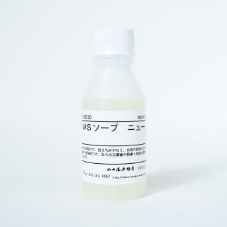 WS������ �˥塼