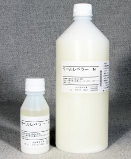 �������٥顼N