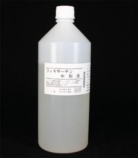 �ե��������ƥ����±�