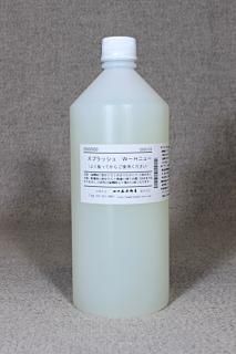 ���ץ�å���W-H�˥塼