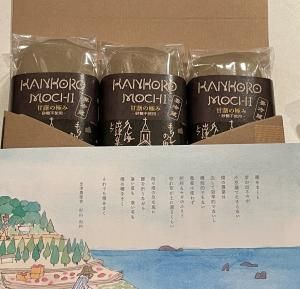 専用　かんころ餅　15本 棒かんころ餅（280g）【常温】 | かんころ餅・菓子 新上五島町