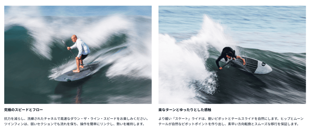 ܡ å 2025 ĥե 塼ȥܥ ߥƥåɥ꡼ STARBOARD SUP TWIN FIN Acute Carbon Limited Series