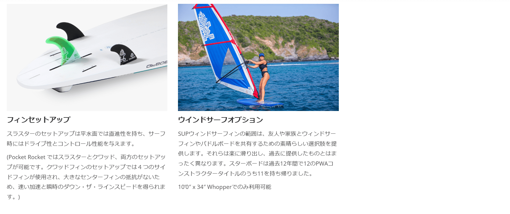 ウィンドサーフィンstarboard ウェイブ71リッター 美品 - マリンスポーツ