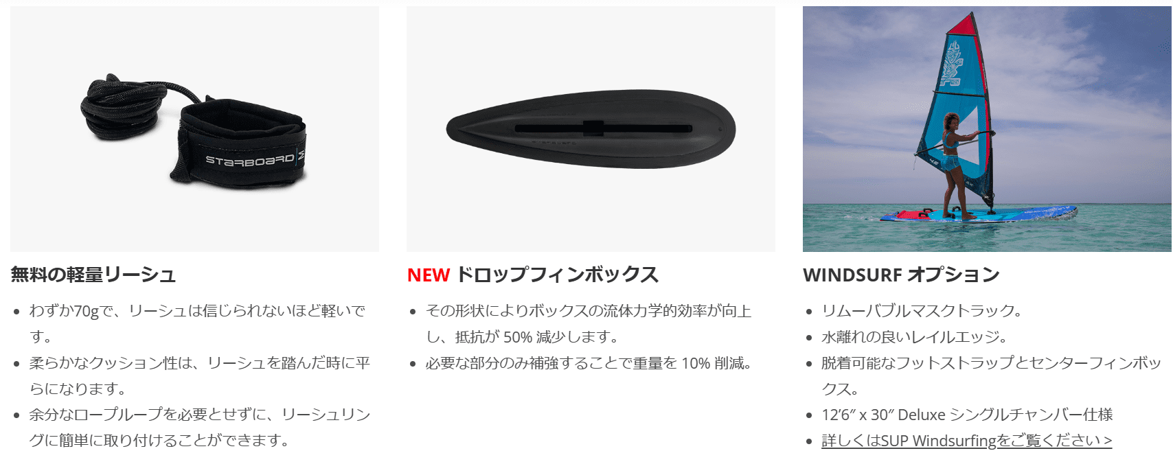 スターボード インフレータブル サップ 2024 ツーリング M DDC 12'6 x 30 x 6 / STARBOARD SUP TOURING  デラックス ダブルチャンバー