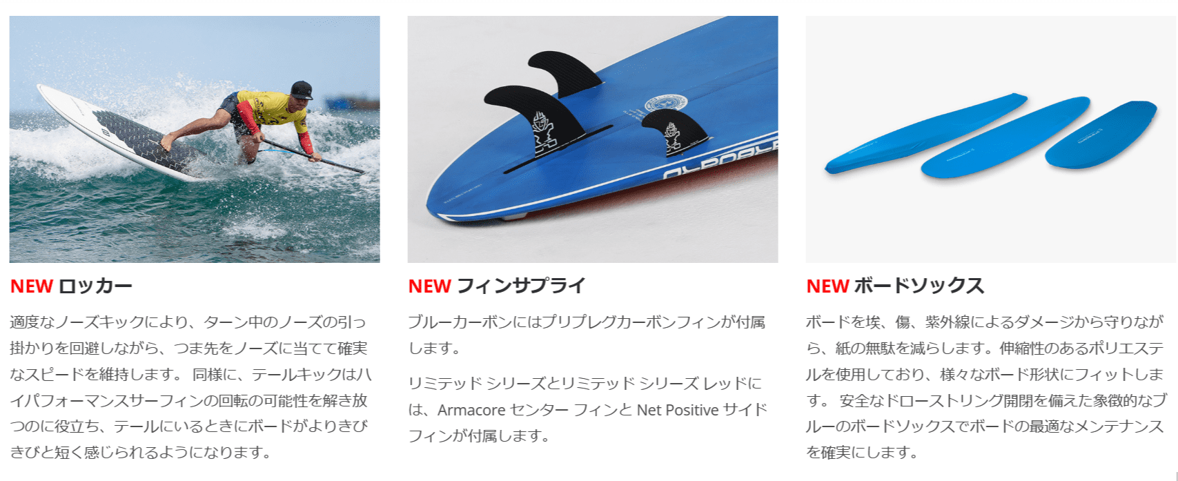 スターボード サップ ロングボード / リミテッドシリーズ 2024 WHITE BLACK STARBOARD SUP LONGBOARD  LIMITED SERIES