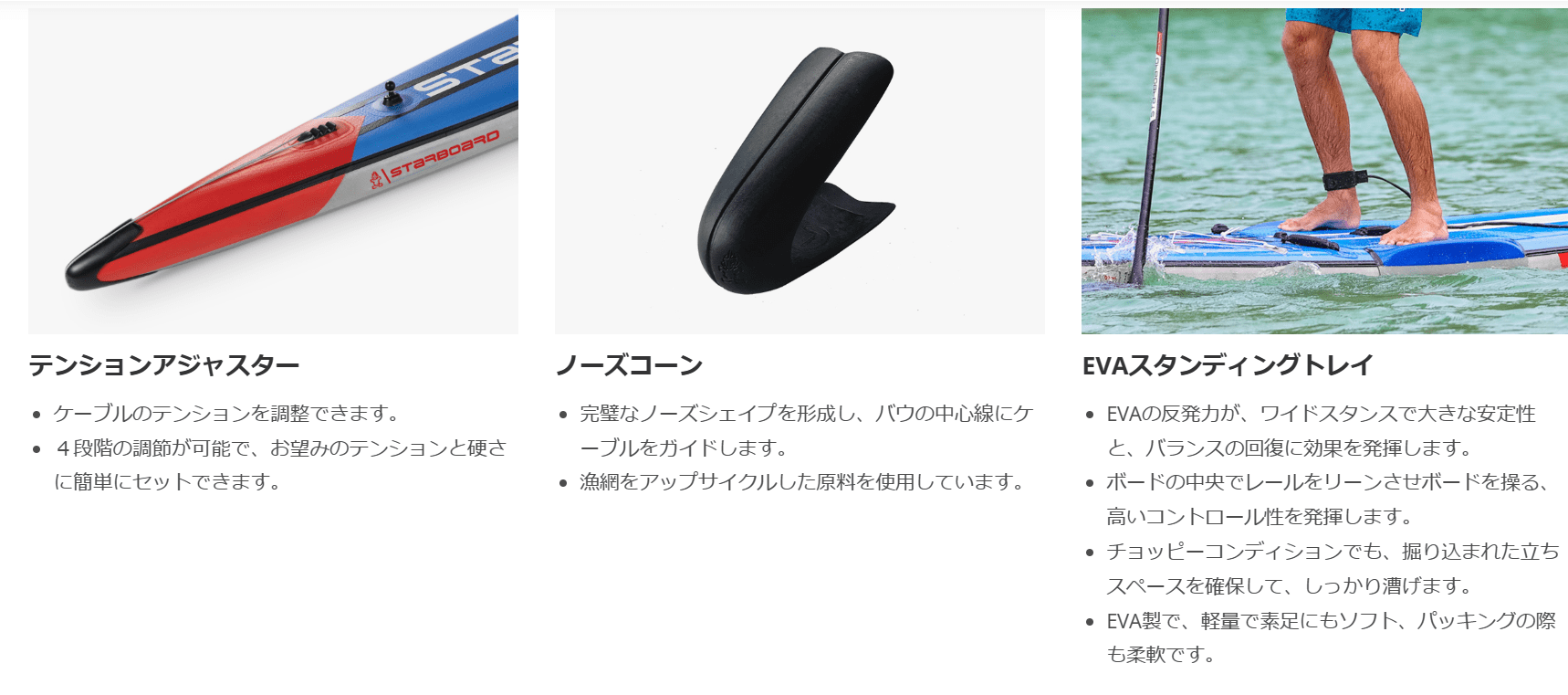 在庫処分特価】スターボード サップ インフレータブル 2024 スプリント DSC / STARBOARD SUP SPRINT デラックス  シングルチャンバー