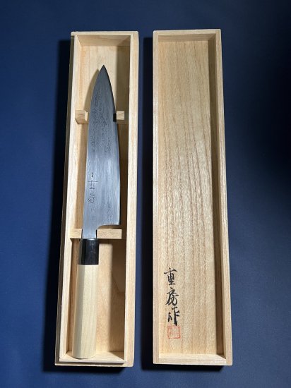 重房作　鍛地　和牛刀　２１０ミリ　桐箱付 - knife&tool kottoya